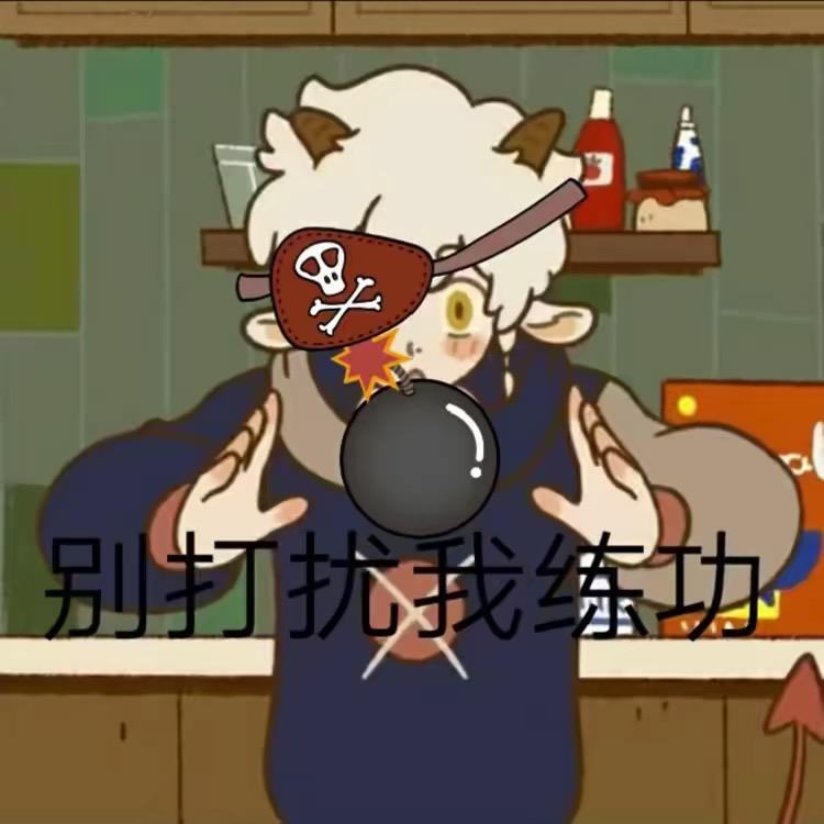 铭幽QAQ头像