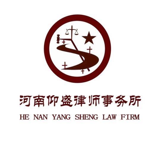 仰盛律所