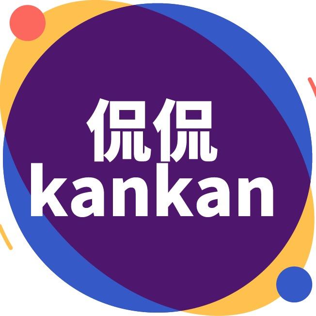 侃侃kankan