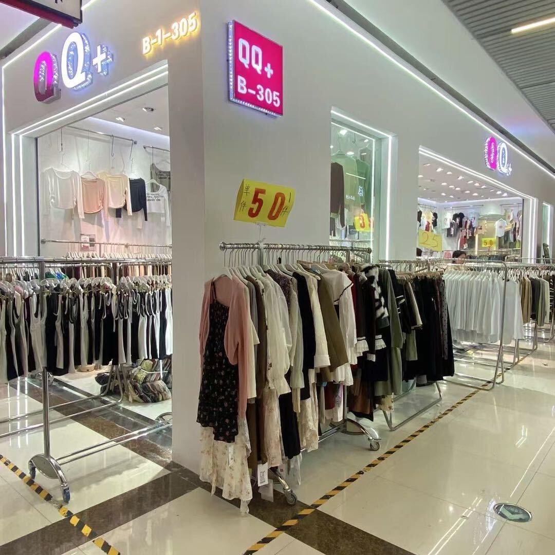 QQ+女装批发