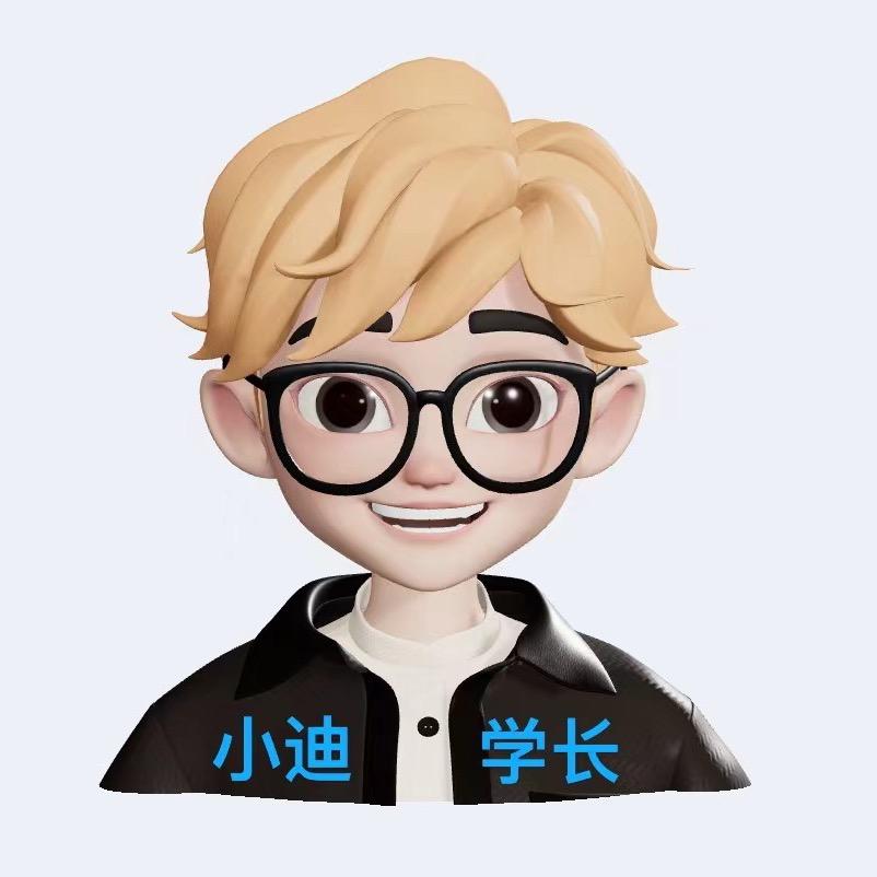 小迪学长|山东高考