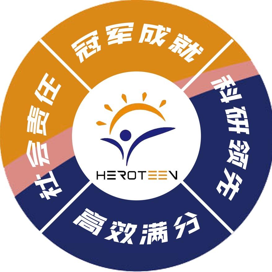 英气少年深圳中考体育