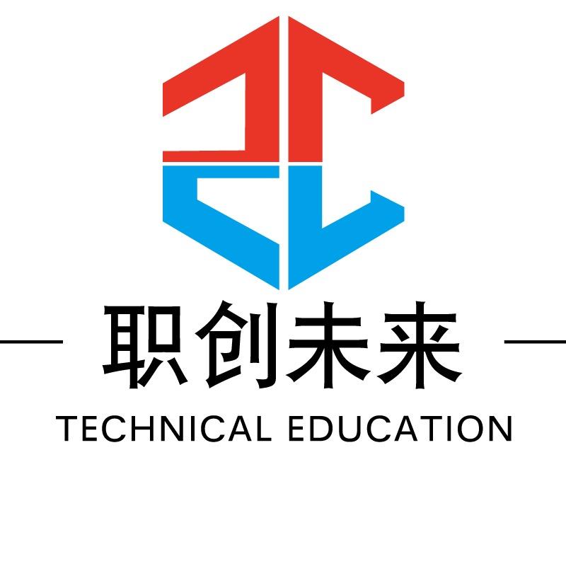 职创未来武汉中心