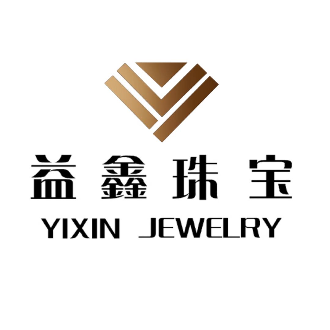 益鑫珠宝1