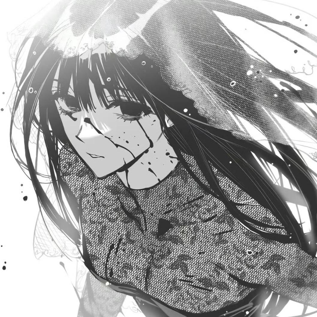 滚