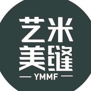 乐山·艺米美缝