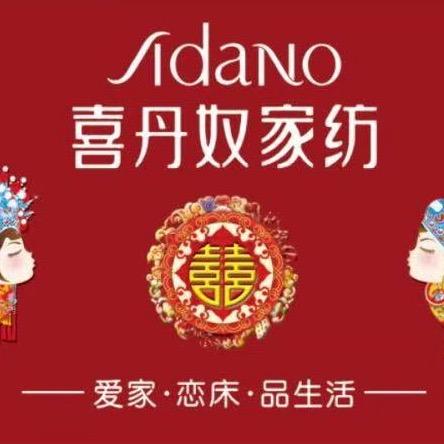 临沭弹棉花的小张