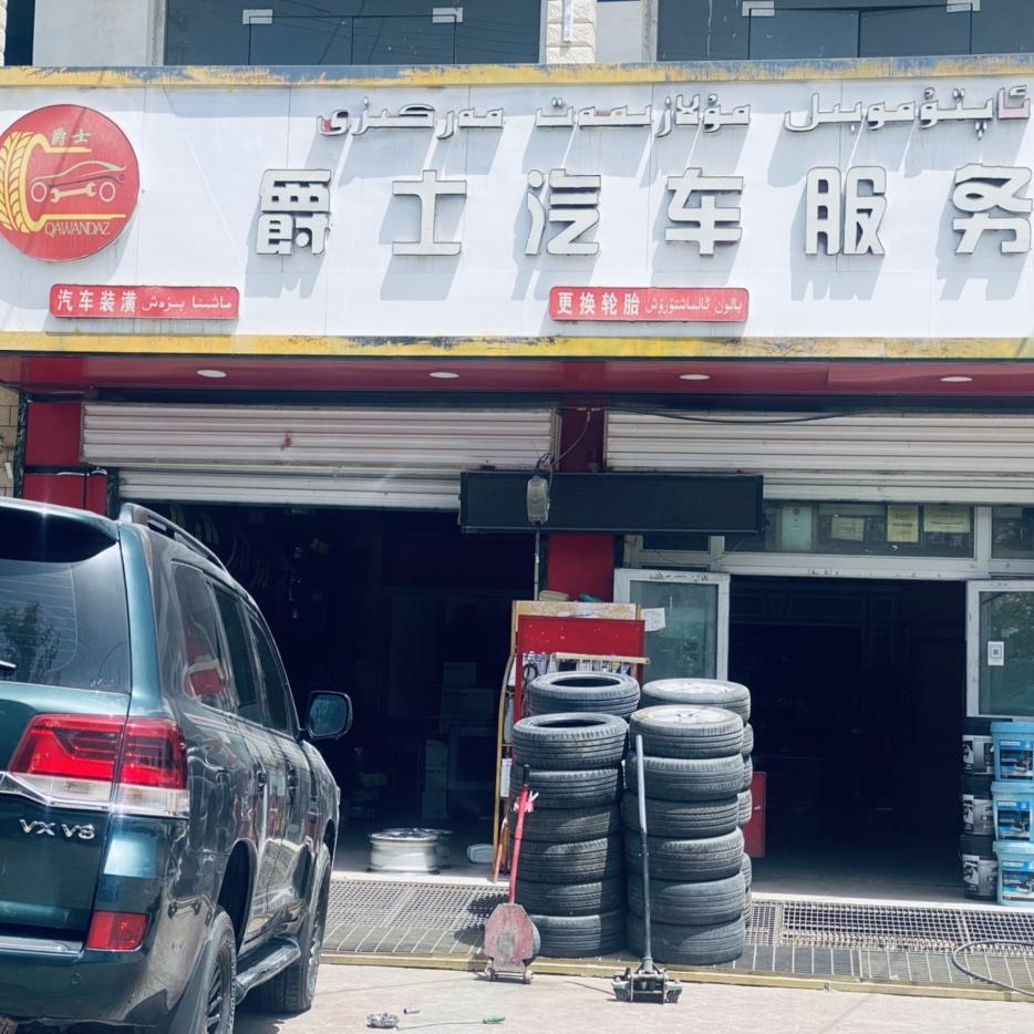 00后修车小伙。﮼مەتۇرسۇن