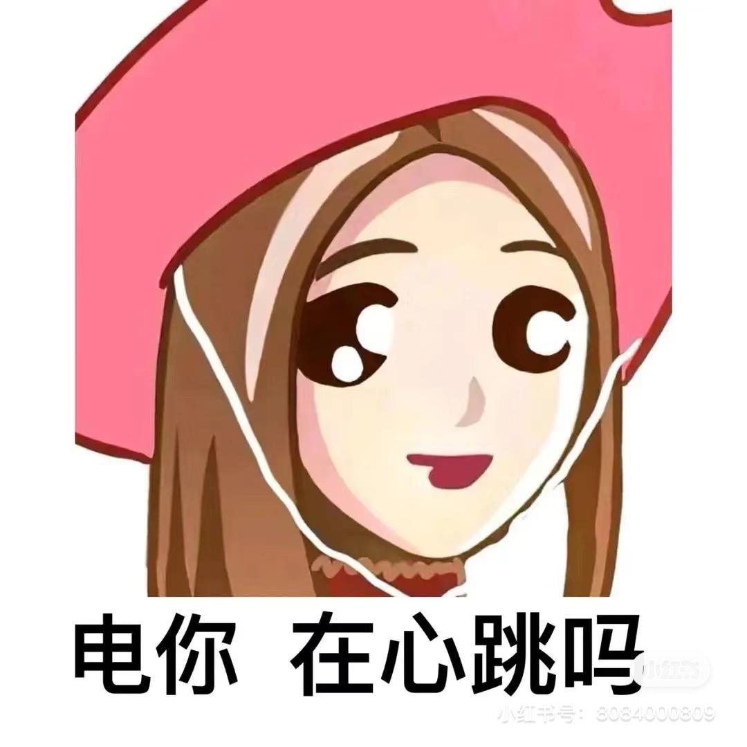 印第安小秃头