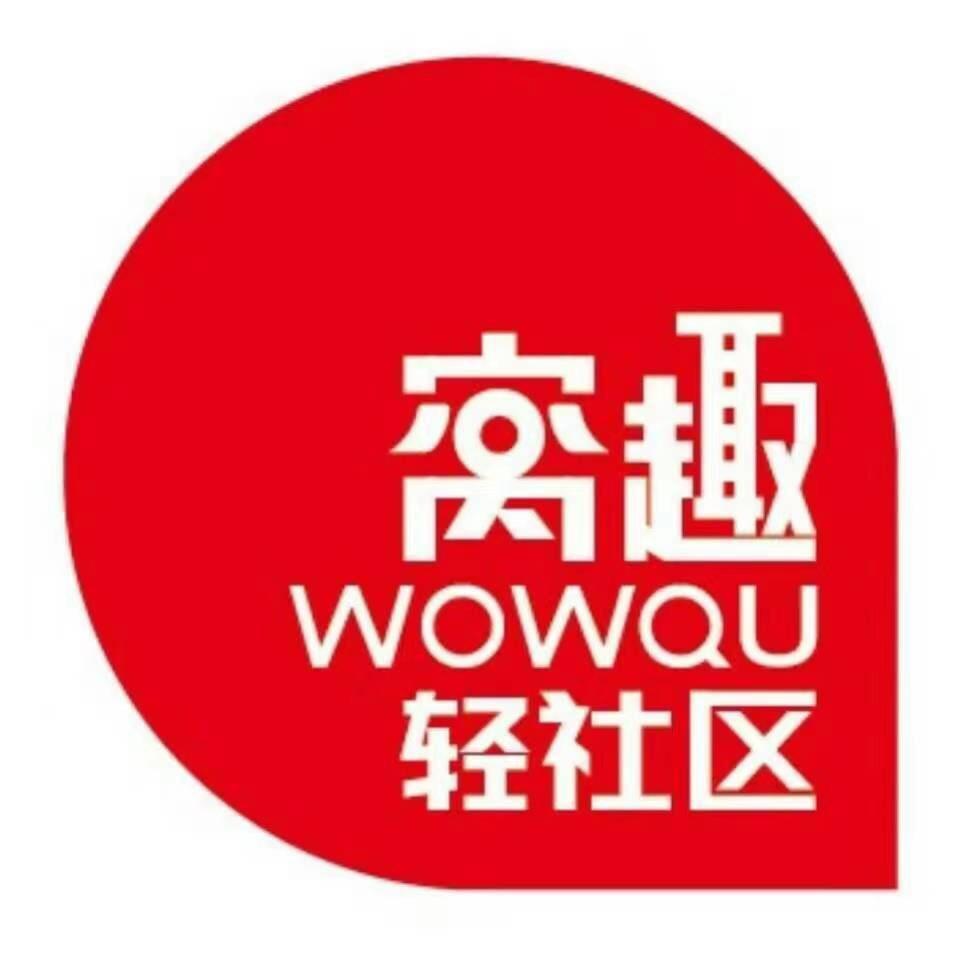 武汉鼎荣源房屋租赁有限公司