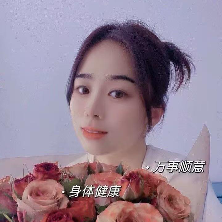 老六很旺
