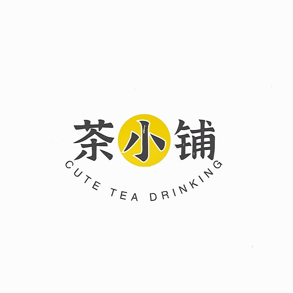茶小铺