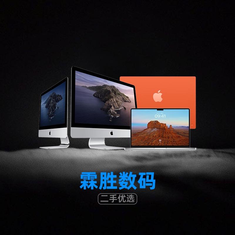 霖胜数码