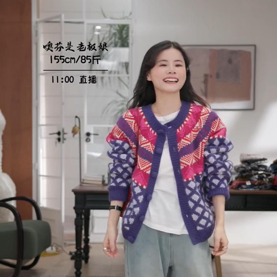 噢芬·直播精选