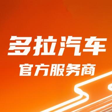 多拉大面河南总经销