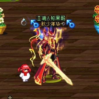 DNF黑哥