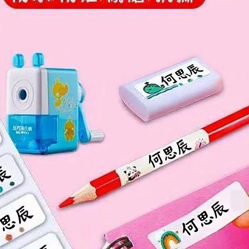 可可文具优选