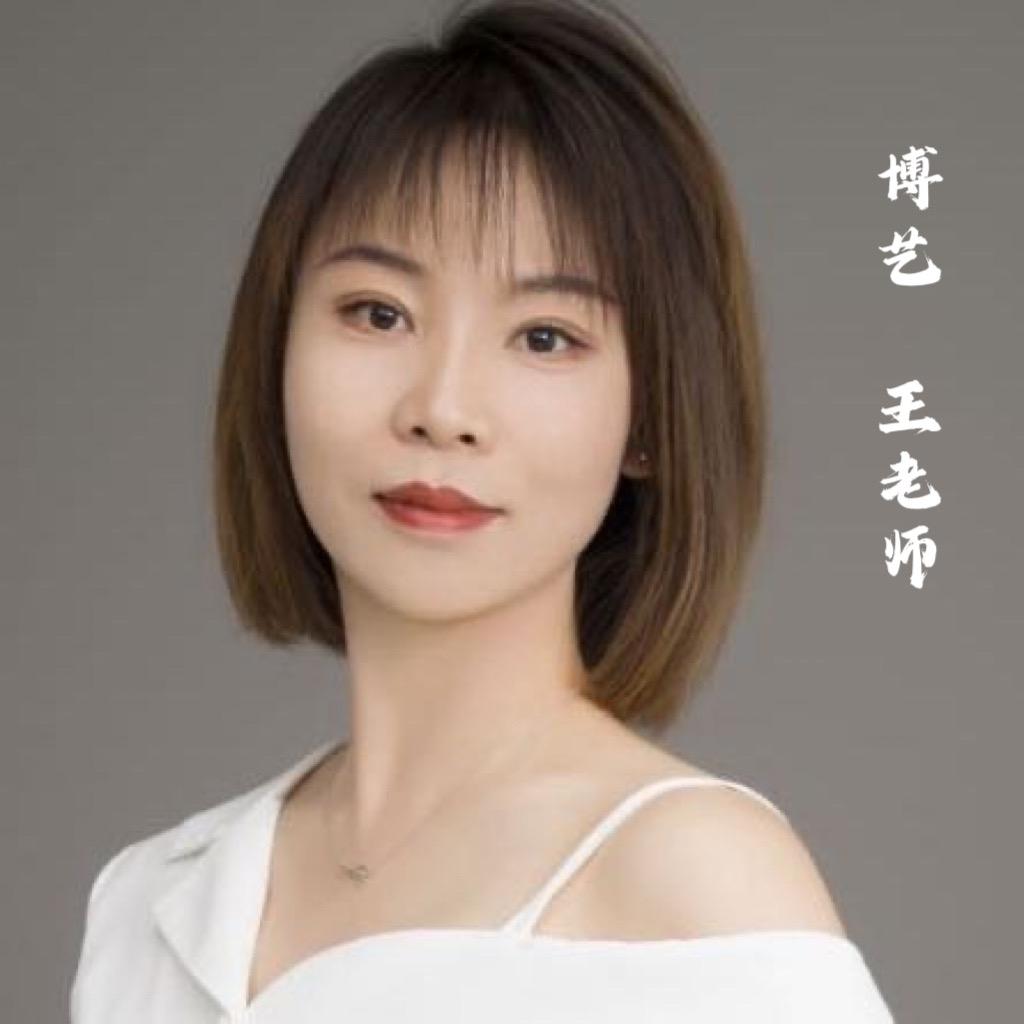 博艺美术