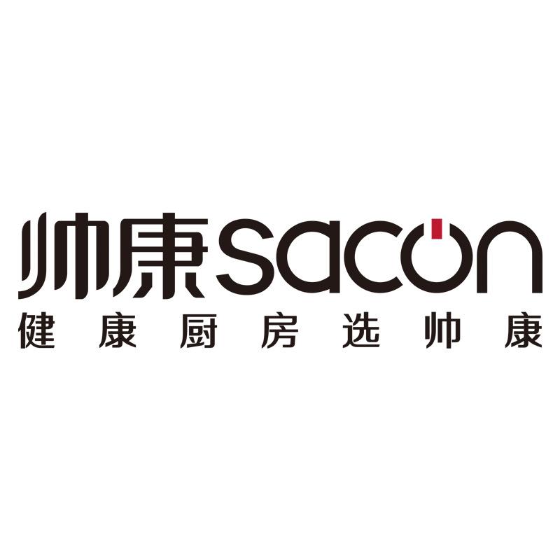 帅康Sacon王冠厨房电器专卖店