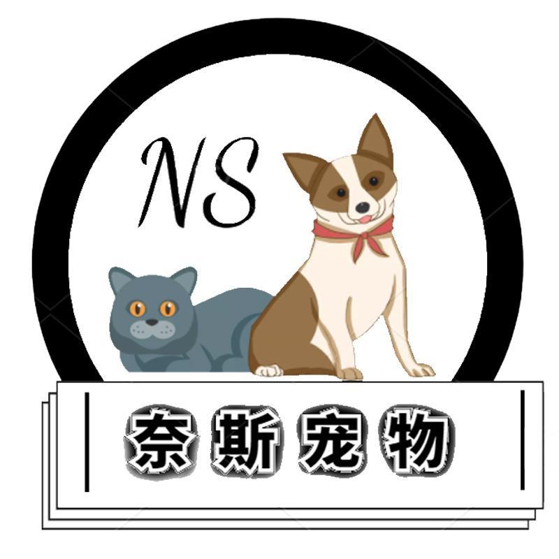奈斯宠物用品批发