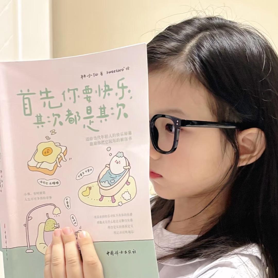 小月月