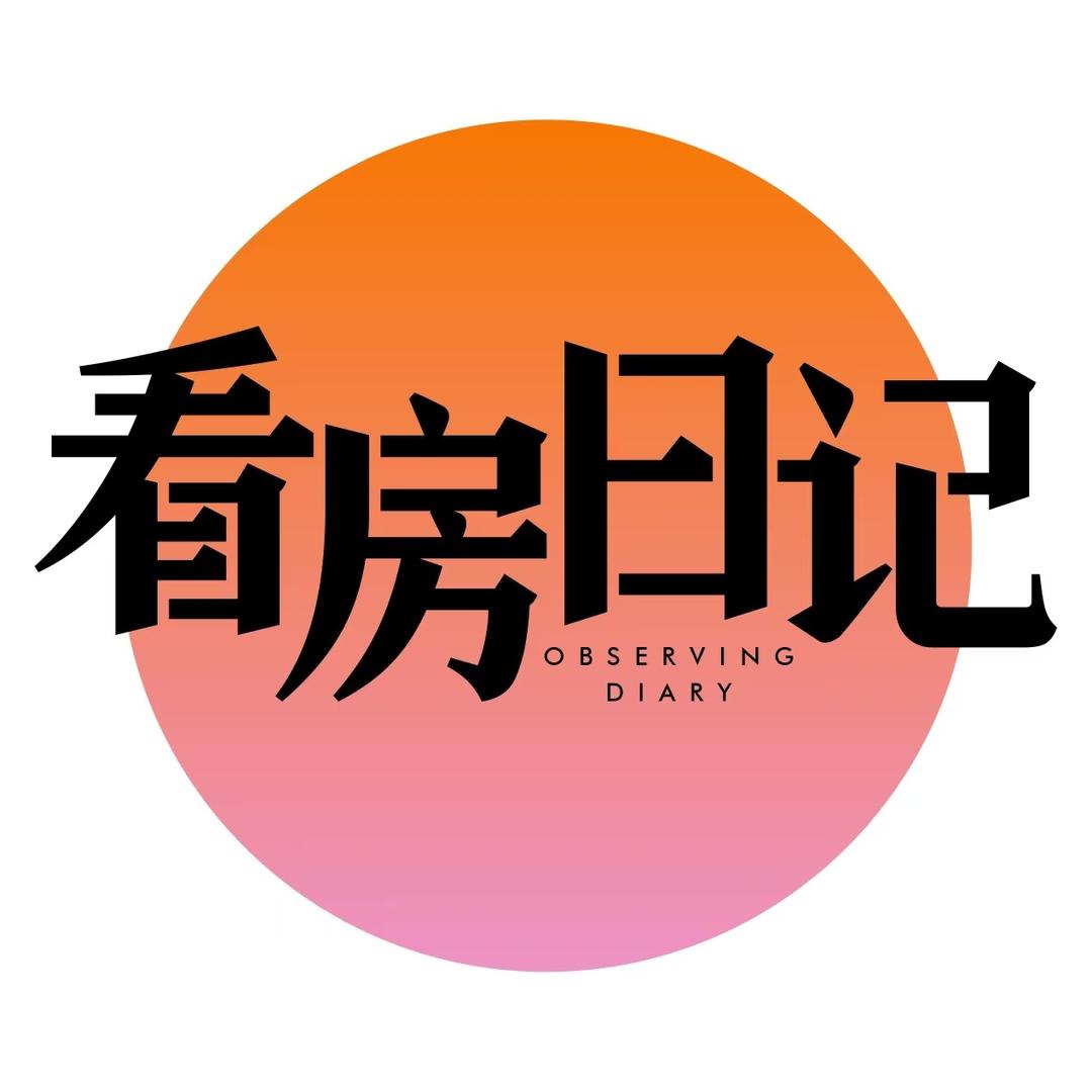 厦门看房日记