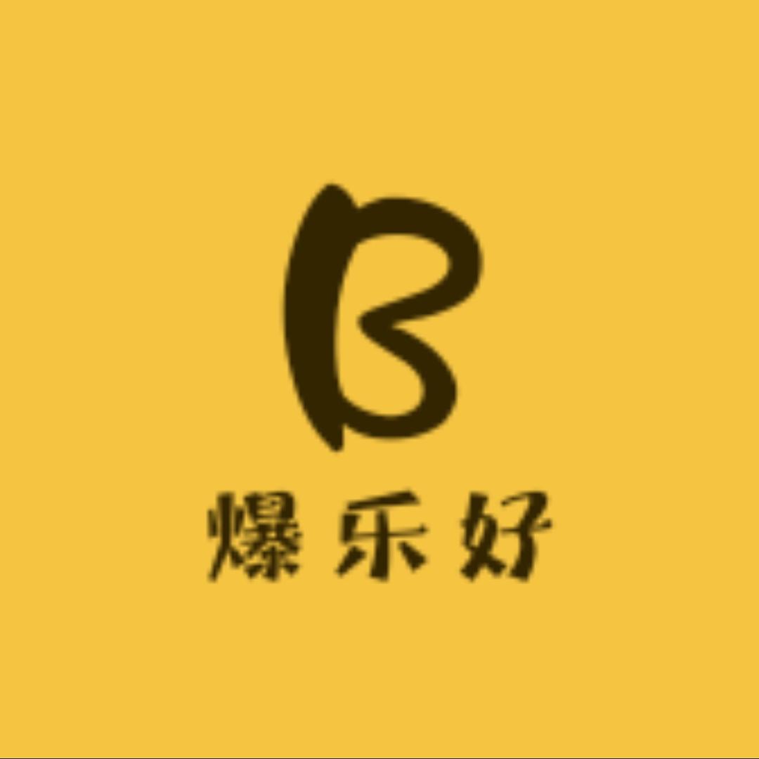 爆乐好百货