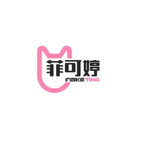 吉睫美假睫毛工厂店