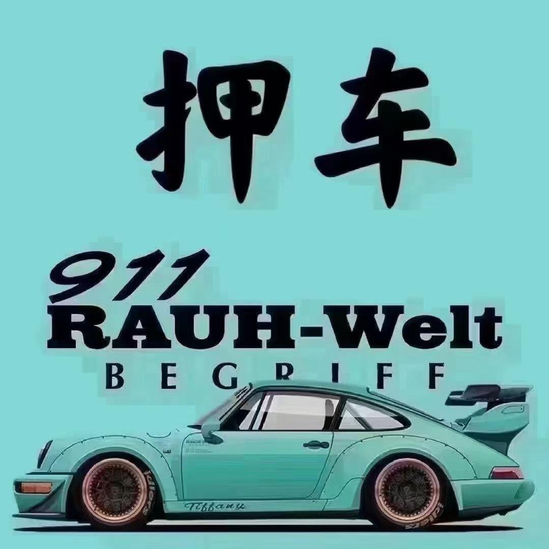 海口南南押🚗车拆GPS定位