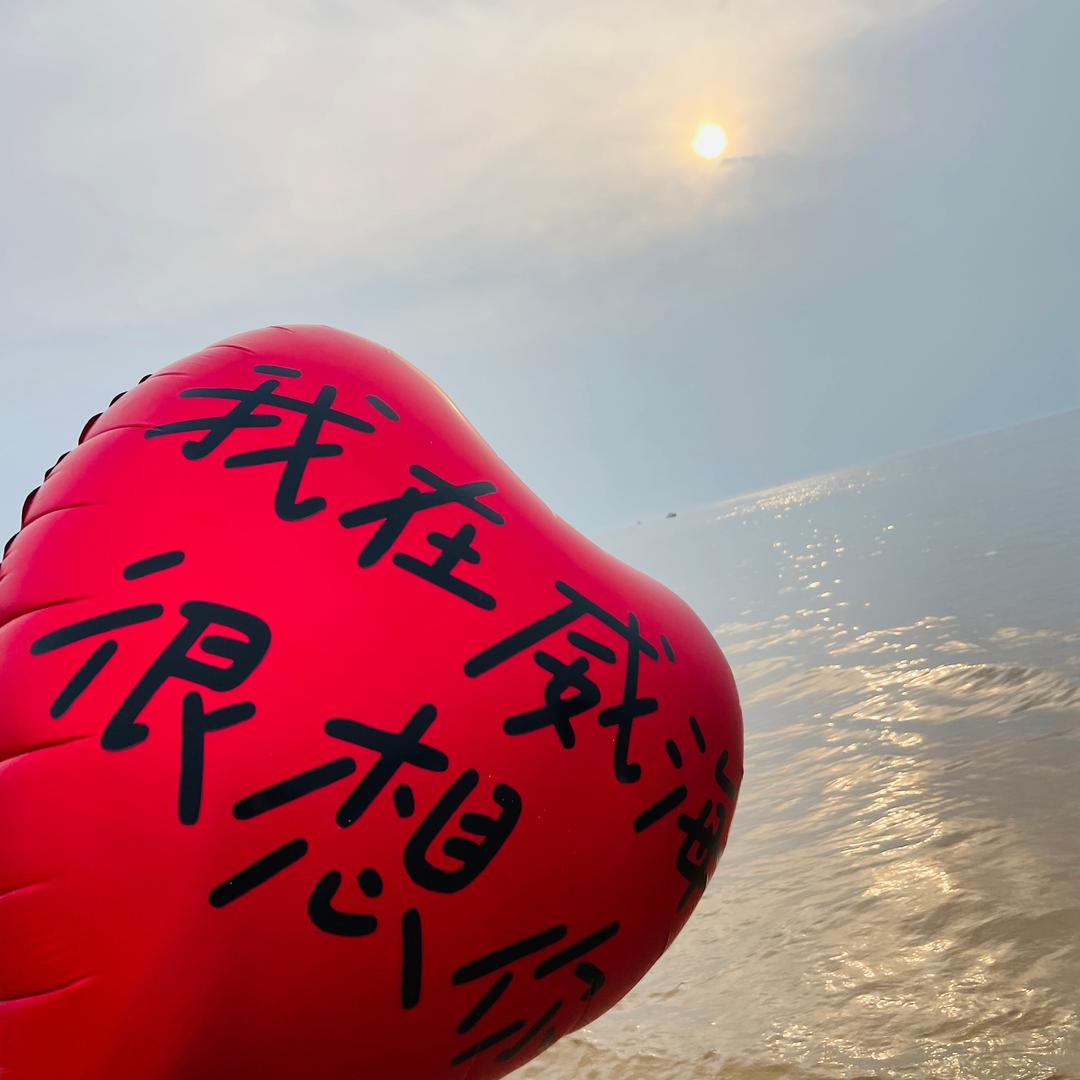 此刻