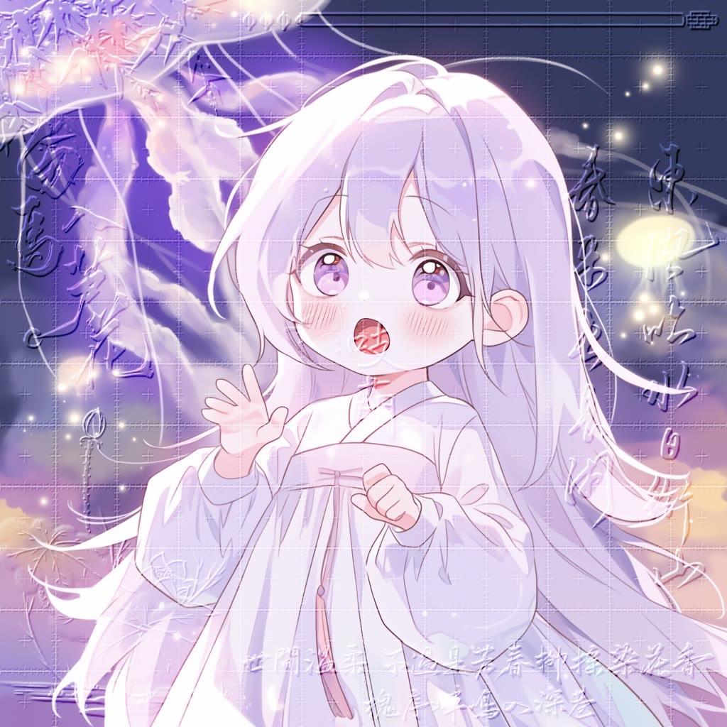 萌丫丫