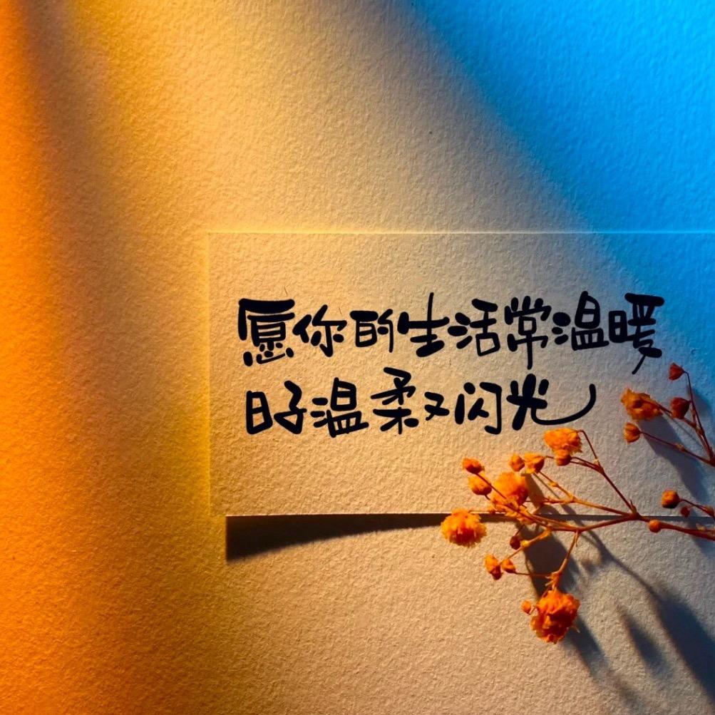 hé xū shì yán