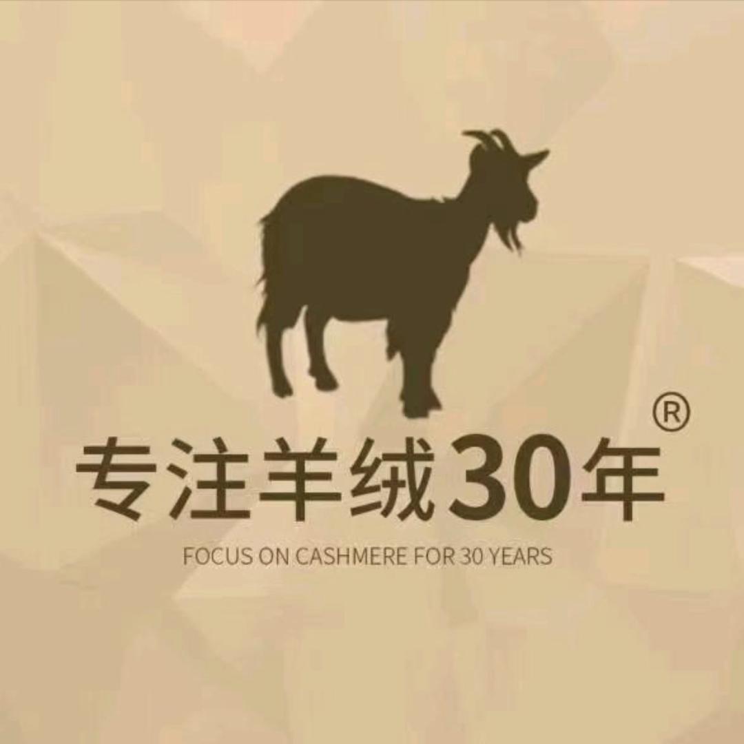 鄂尔绒高端羊绒工厂