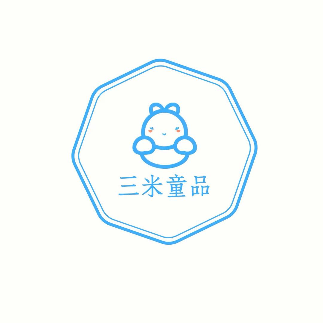 三米童品