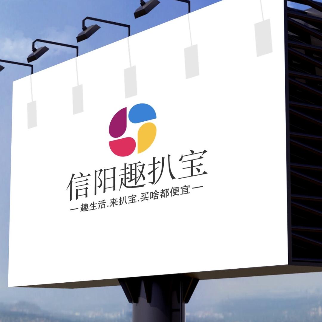 信阳趣扒宝总仓