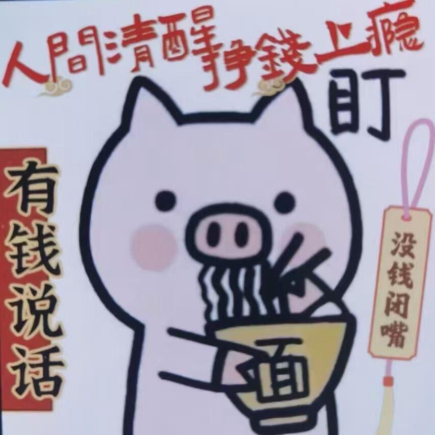 小闫不吃肉💤
