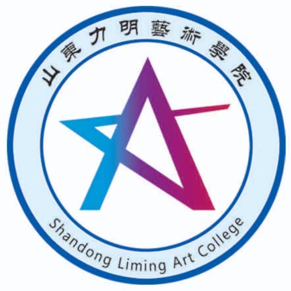 艺术学院