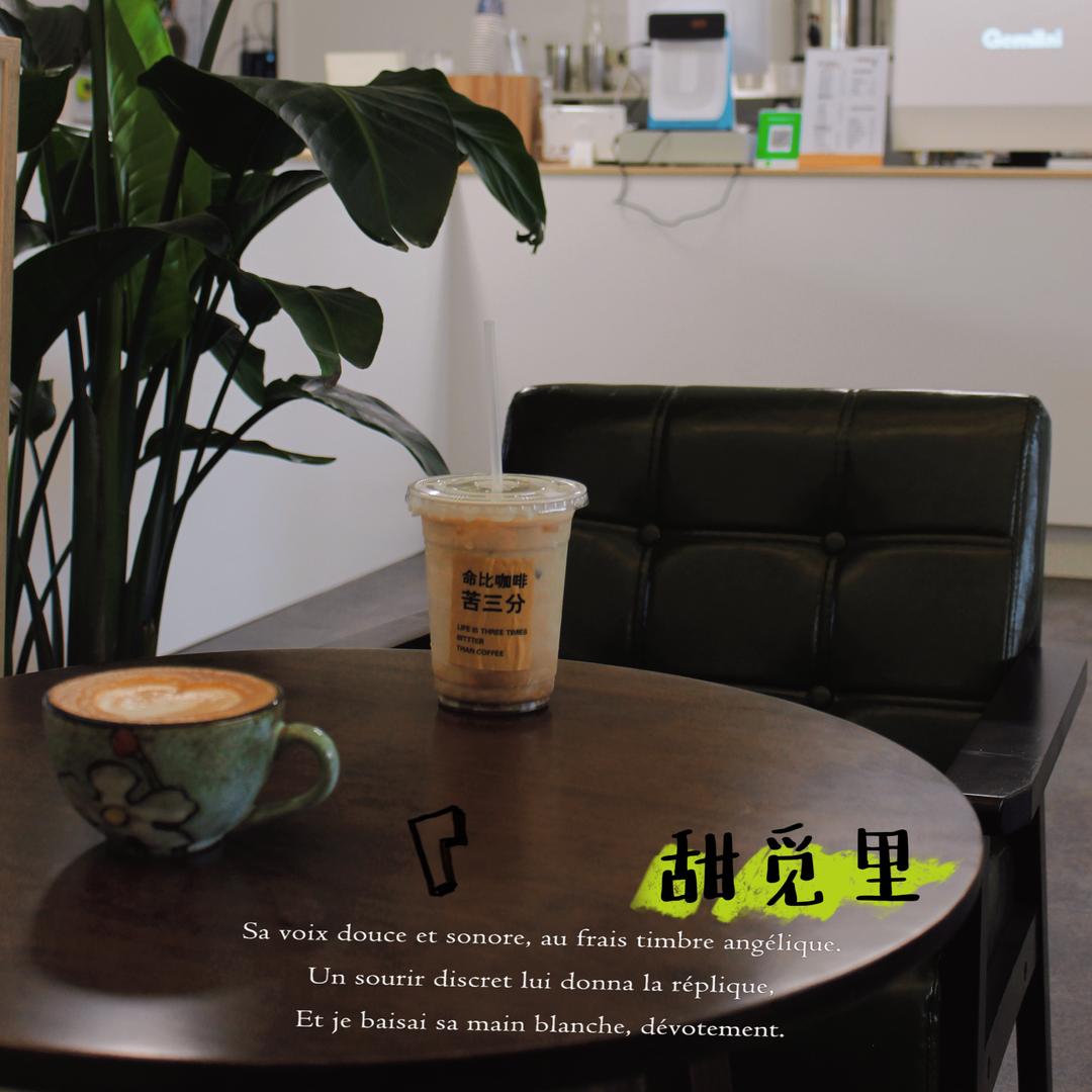 甜觅里休闲吧西场镇