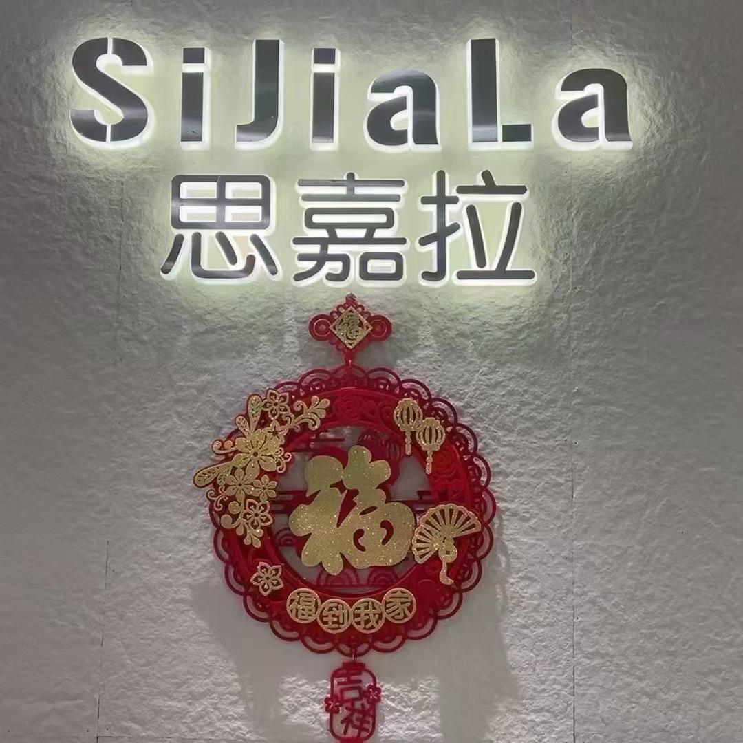 桃江巧妹名品步行街思嘉拉鞋店