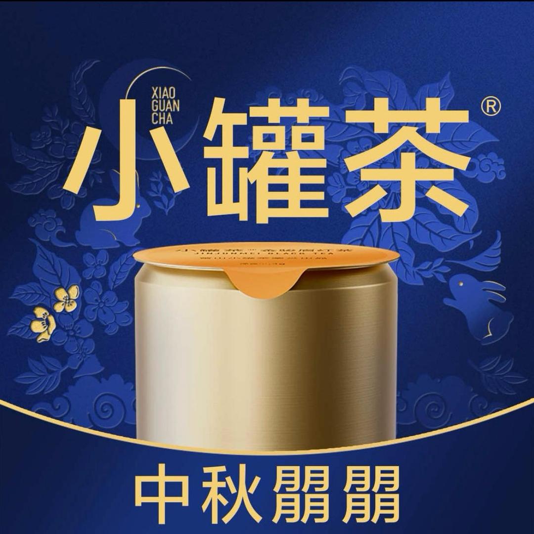 小罐茶上马汇金店小星