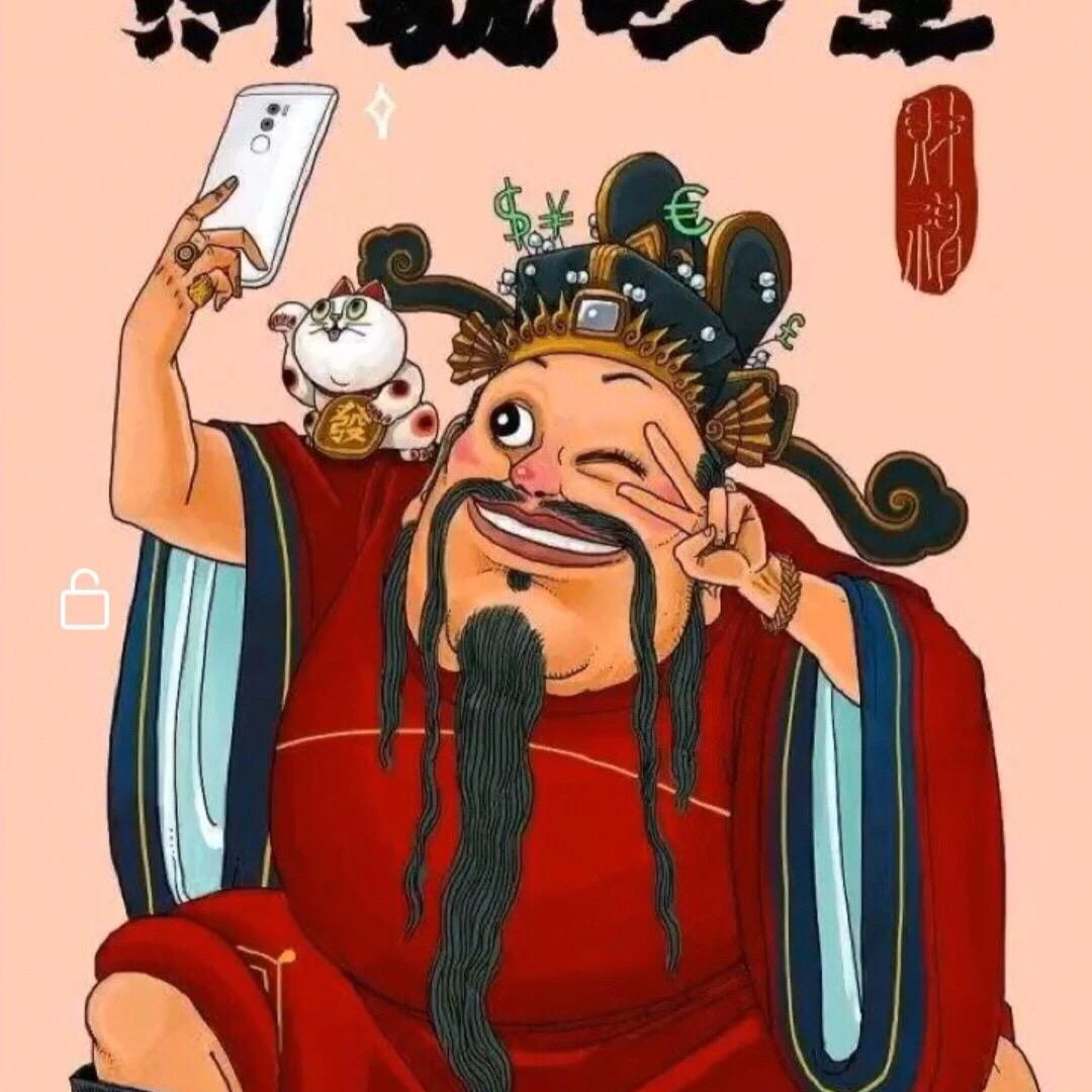 …………，