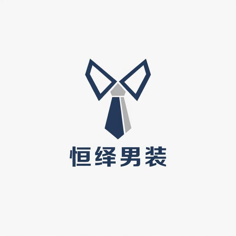 海宁明非男装皮衣