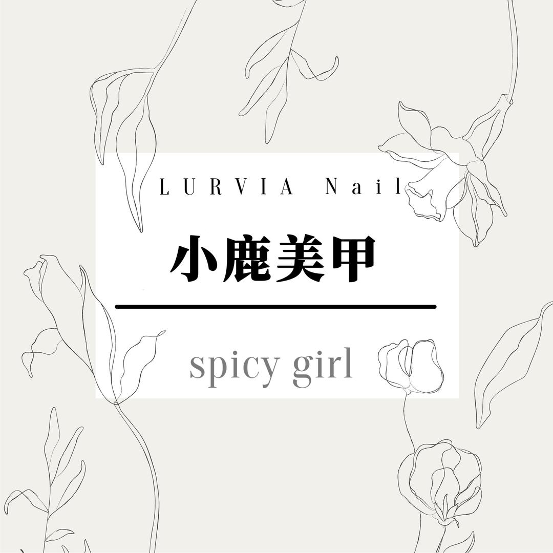 辣妹Spicygirl美学穿戴甲