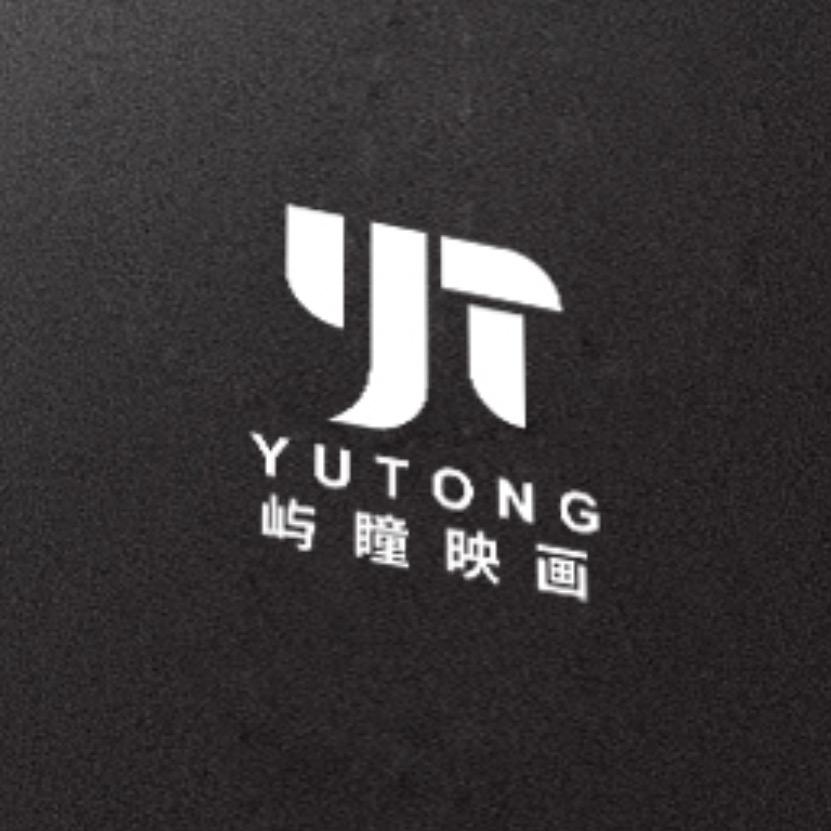 无锡屿瞳映画摄影工作室