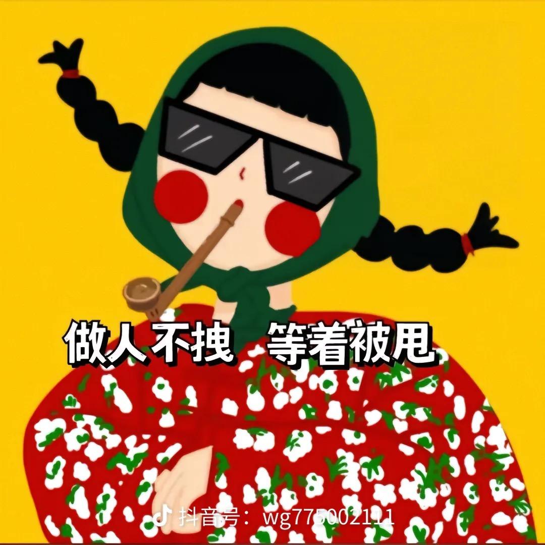 是我是我