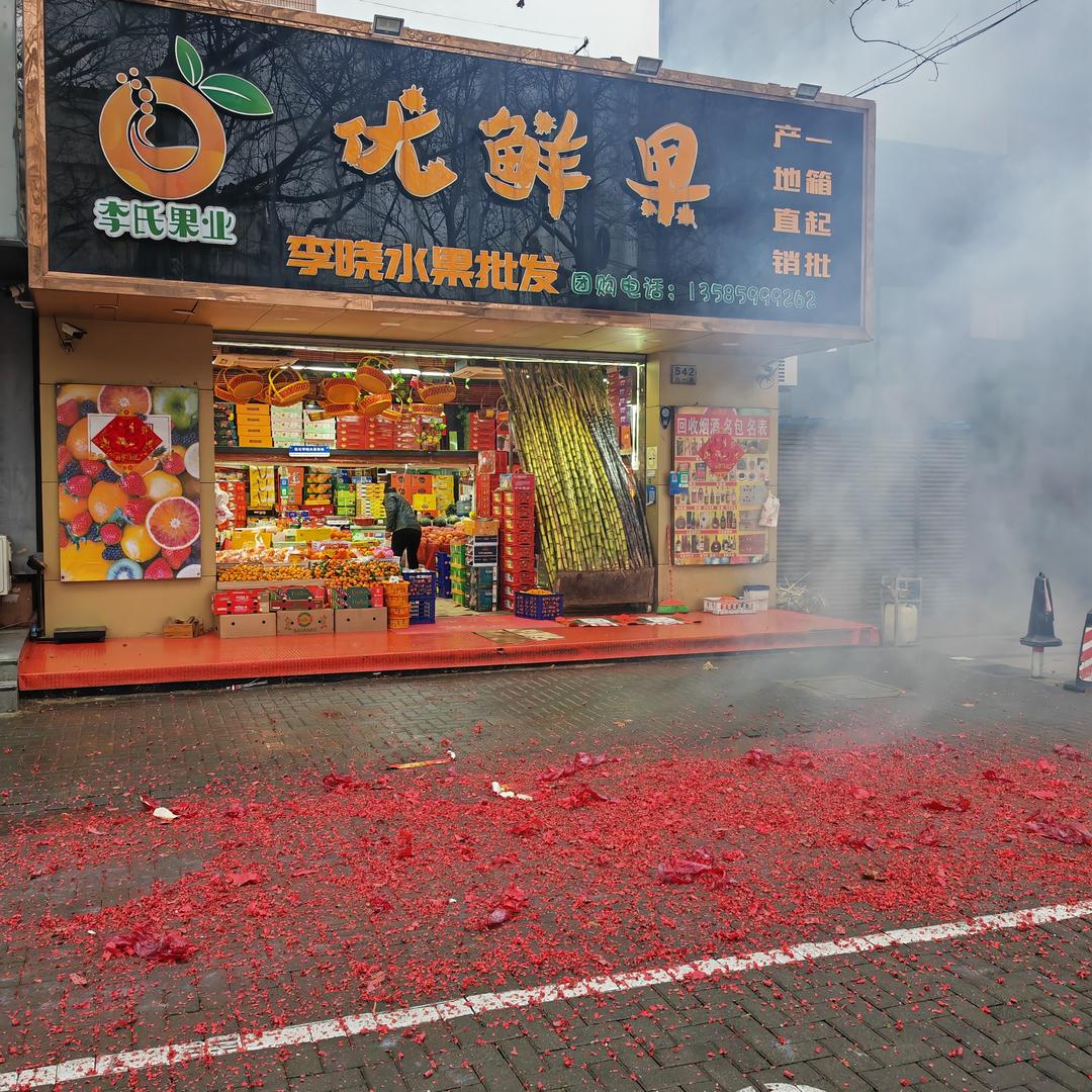 李晓水果批发小时达