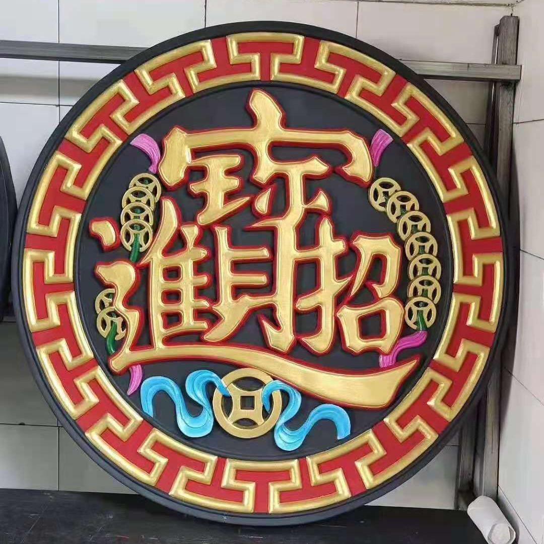 河南唐言砖雕