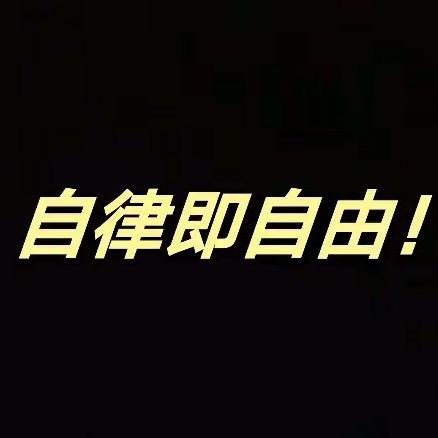 爱吃肉的健身房会籍