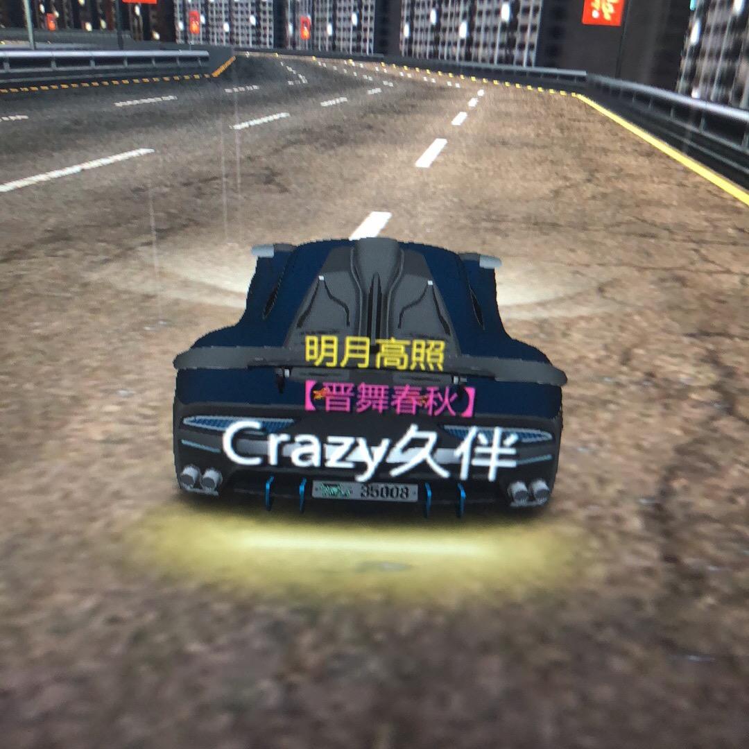 ✨晋舞✨Crazy久伴💍