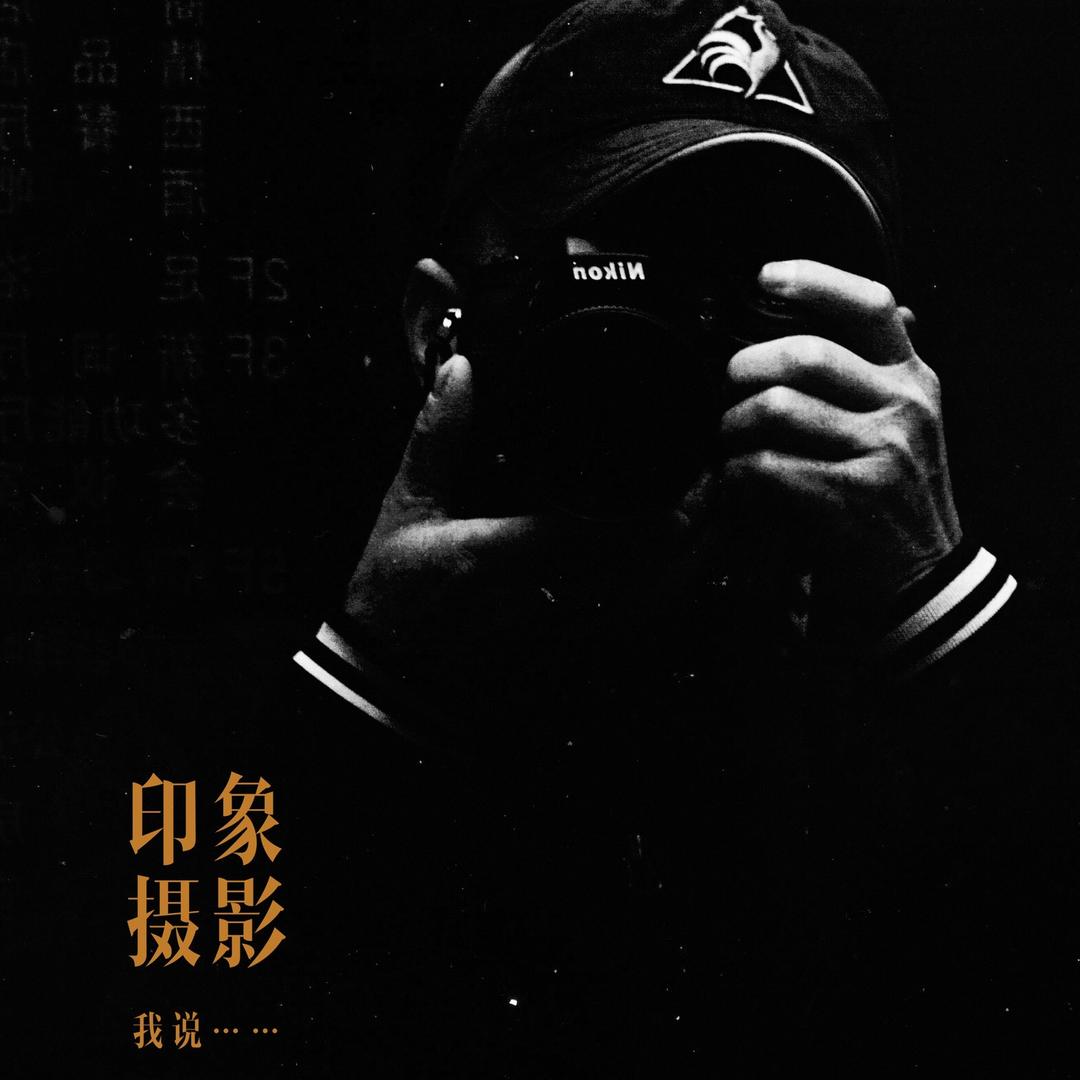嘎宝她爹